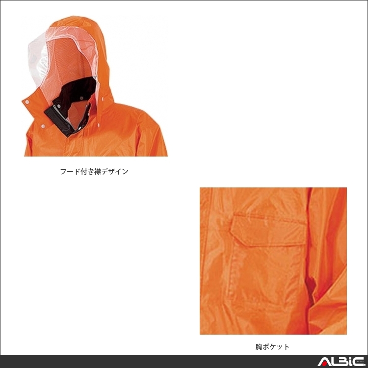 商品 機能紹介