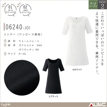 インナー（ワンピース専用）【06240-...
