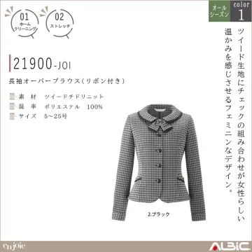 長袖オーバーブラウス(リボン付き)【21...