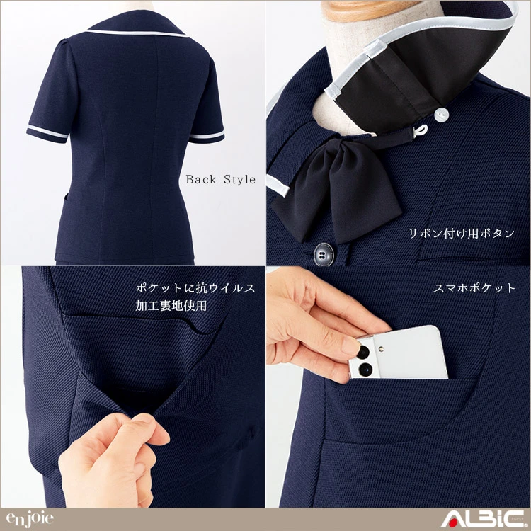 オーバーブラウス【26752-JOI】 機能紹介