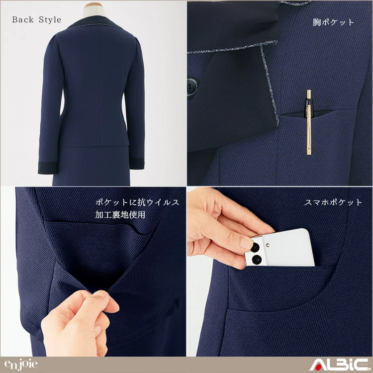長袖オーバーブラウス【26757-JOI】 機能紹介