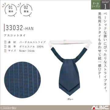 アスコットタイ【33032-HAN】