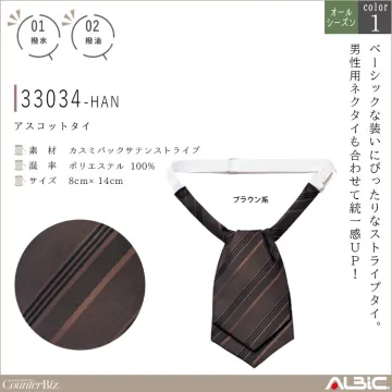 アスコットタイ【33034-HAN】