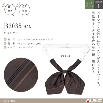 リボンタイ【33035-HAN】