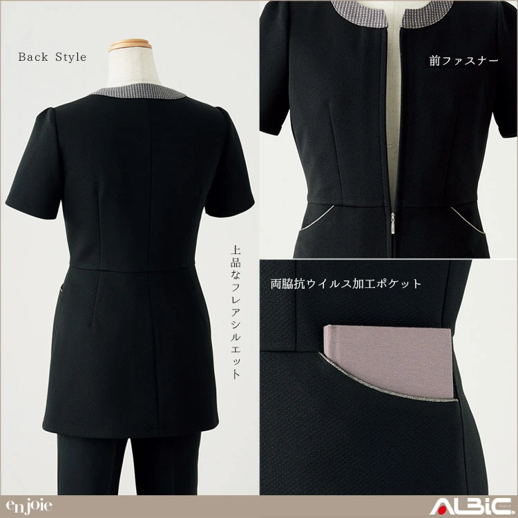 チュニックジャケット【41695-JOI】 機能紹介