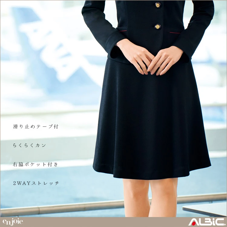フレアースカート(53cm丈)【51753-JOI】 機能紹介