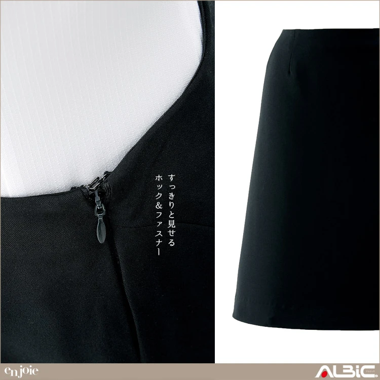 Aラインスカート(55cm丈)【56613-JOI】 機能紹介