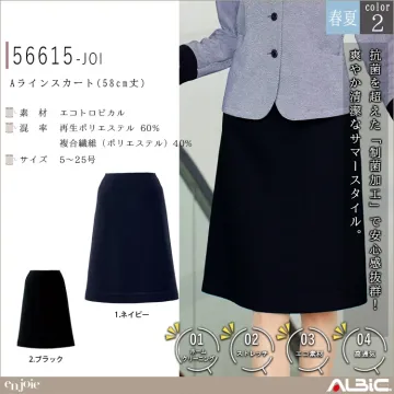 Aラインスカート(58cm丈)【5661...