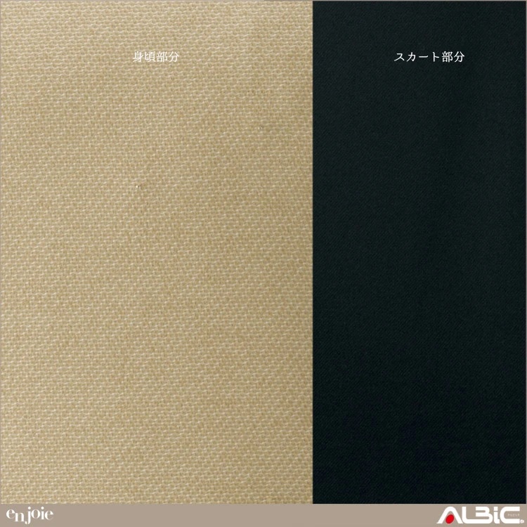 ワンピース【61520-JOI】 機能紹介