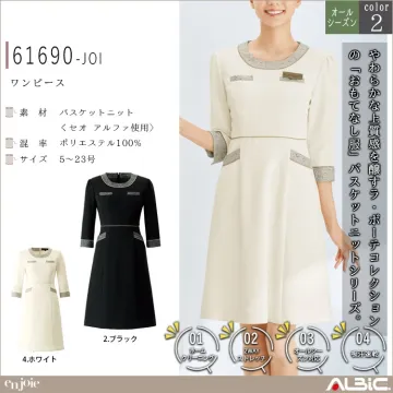 りぶ様♡ ワンピース【61690-JOI】 - ユニフォーム ステーション