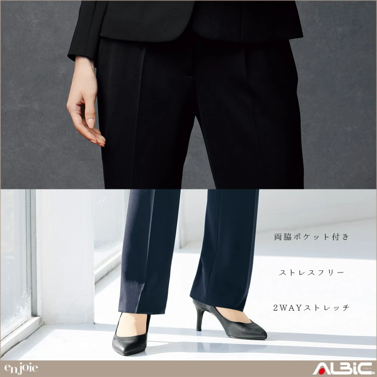 パンツ【71872-JOI】 機能紹介