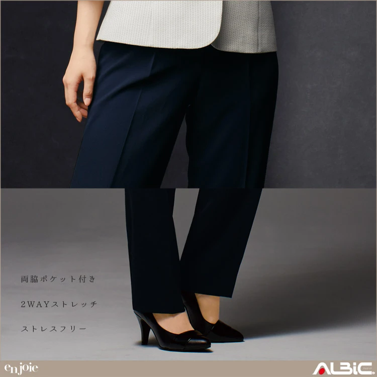 パンツ【76612-JOI】 機能紹介
