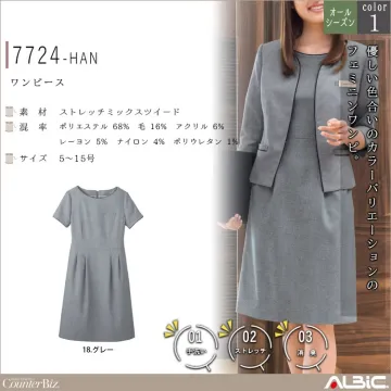 ワンピース【7724-HAN】