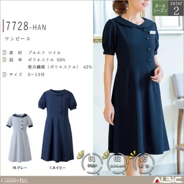 ワンピース【7728-HAN】