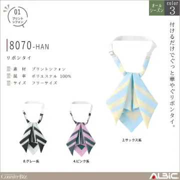 リボンタイ【8070-HAN】