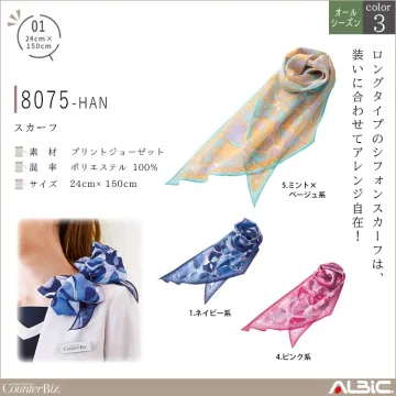 スカーフ【8075-HAN】