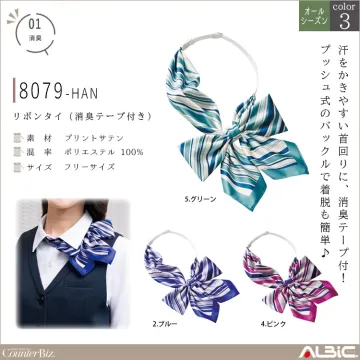 リボンタイ（消臭テープ付き）【8079-...