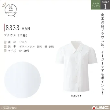 ブラウス（半袖）【8333-HAN】
