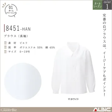 ブラウス（長袖）【8451-HAN】