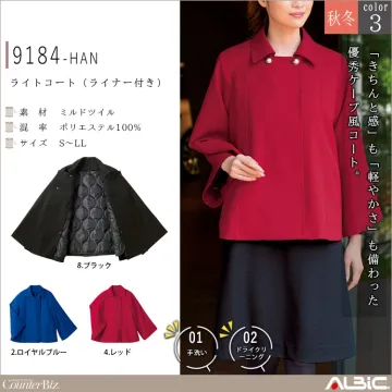 ライトコート（ライナー付き）【9184-...