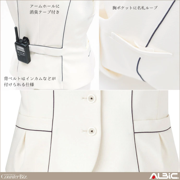 ベスト【9506-HAN】 機能紹介