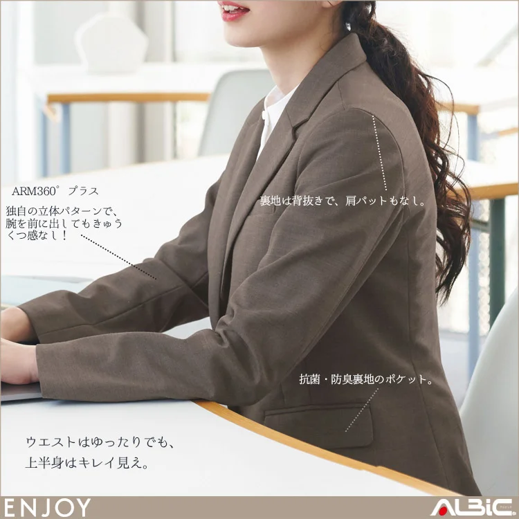 テーラードジャケット【EAJ820-KAS】 機能紹介