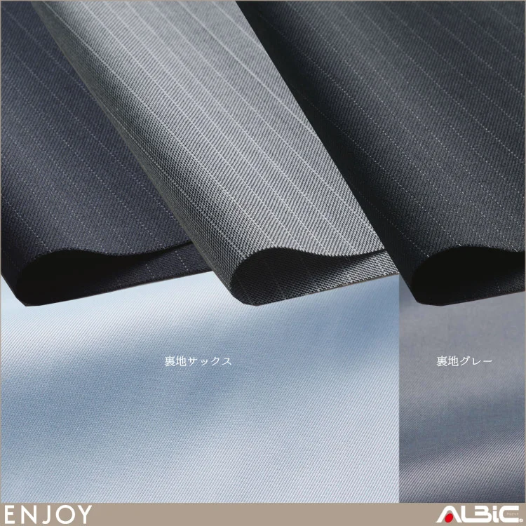フレアストレートパンツ【EAL715-KAS】 機能紹介
