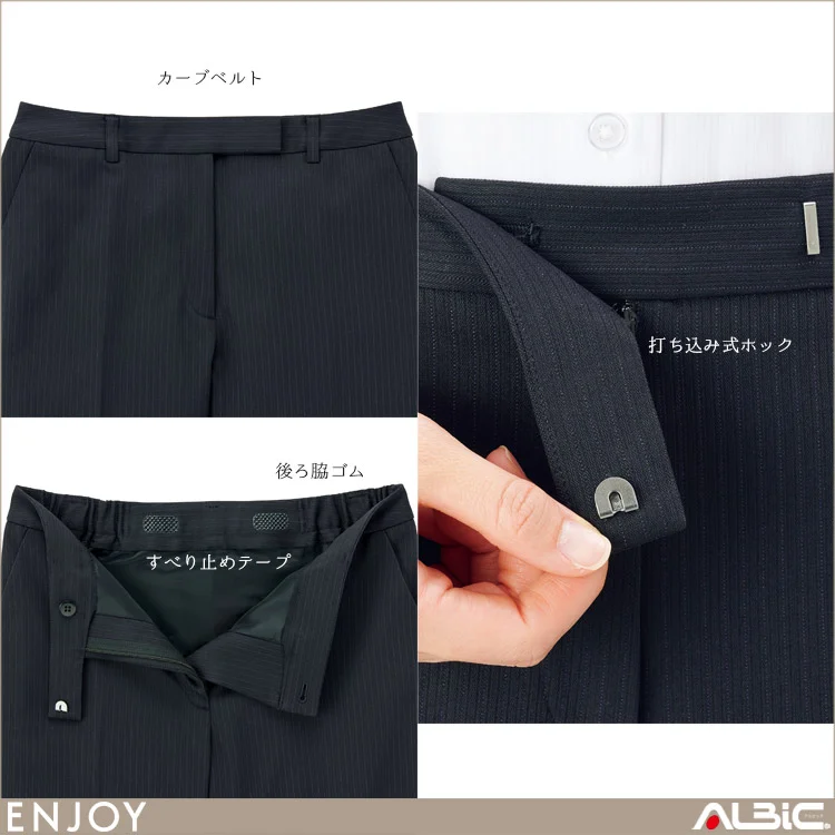 ストレートパンツ【EAL869-KAS】 機能紹介