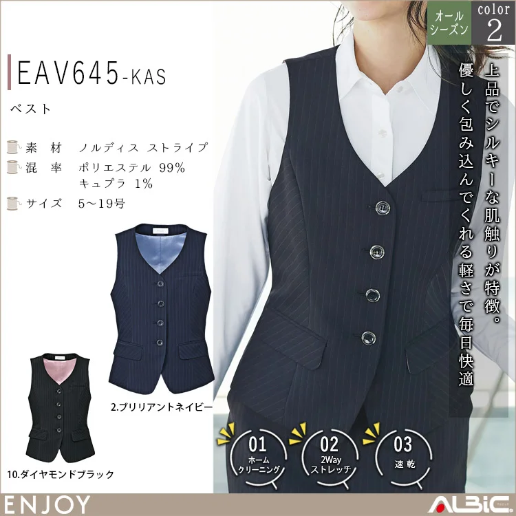 ベスト【EAV645-KAS】