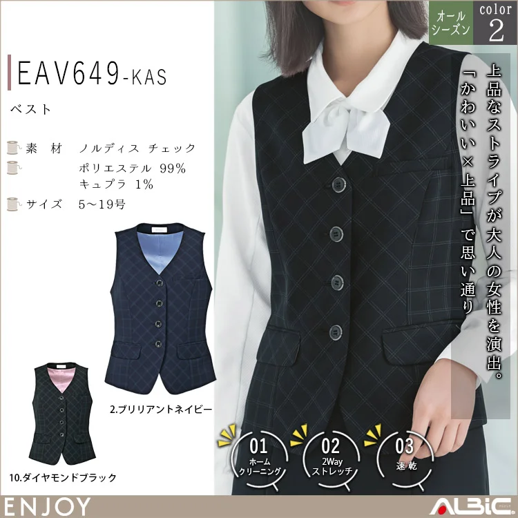 ベスト【EAV649-KAS】