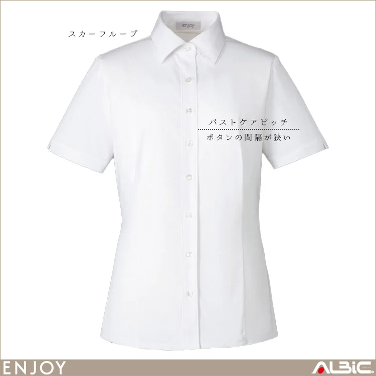 シャツブラウス（半袖）【ESB691-KAS】 機能紹介