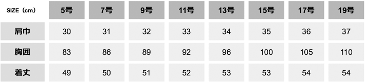 ベスト【ESV705-KAS】 サイズ表