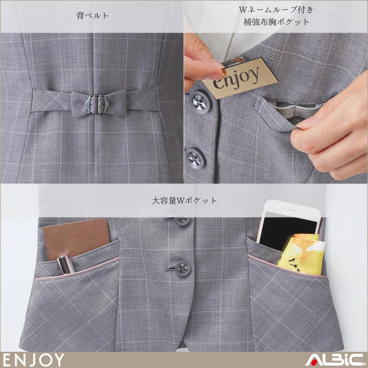 ベスト【ESV740-KAS】 機能紹介