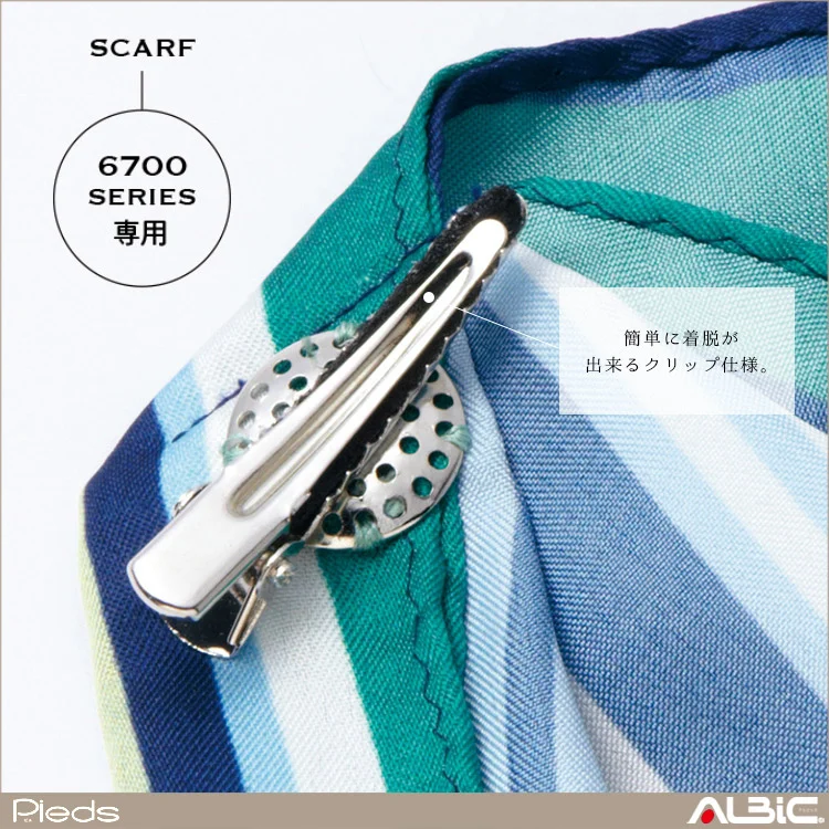 スカーフリボン【HCA2150-HIN】 機能紹介