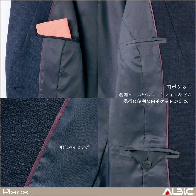 ジャケット【HCJ9770-HIN】 機能紹介