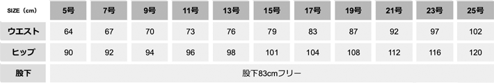パンツ（股上標準）【HCP3600-HIN】 サイズ表