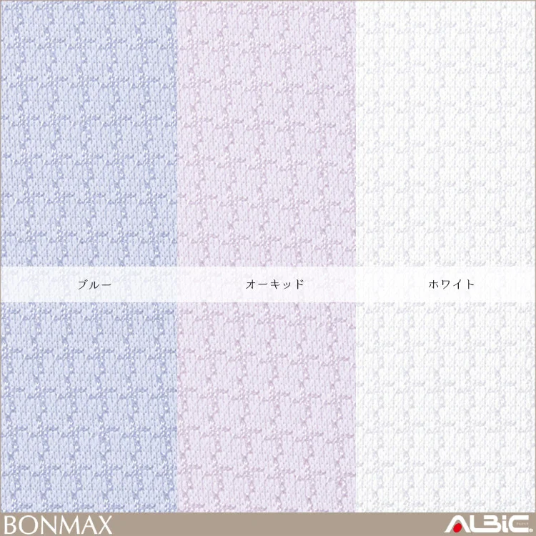 長袖ブラウス【RB4171-BMX】 機能紹介