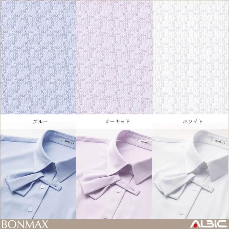 長袖ブラウス【RB4172-BMX】 機能紹介
