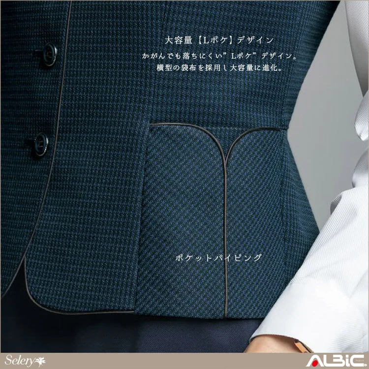 ベスト【S0460-SEL】 機能紹介