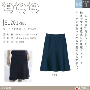 マーメイドスカート(57cm丈）【S12...