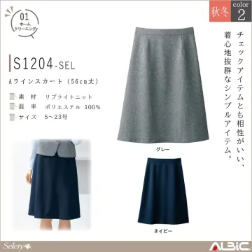 Aラインスカート（56cm丈）【S120...