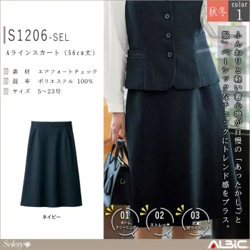 Aラインスカート（56cm丈）【S120...