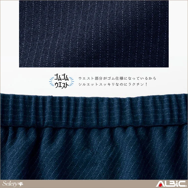 タイトスカート(56cm丈)【S1211-SEL】 機能紹介
