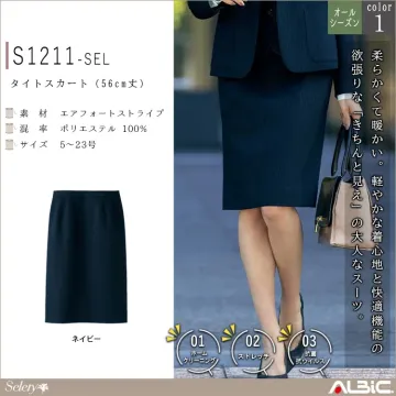 Aラインスカート（56cm丈）【S121...