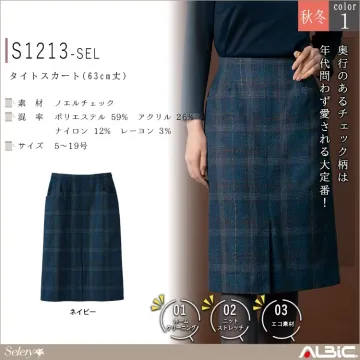 タイトスカート(63cm丈）【S1213...