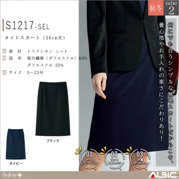 タイトスカート(56cm丈）【S1217...