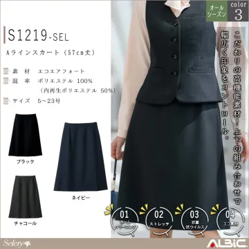 Aラインスカート（57cm丈）【S121...