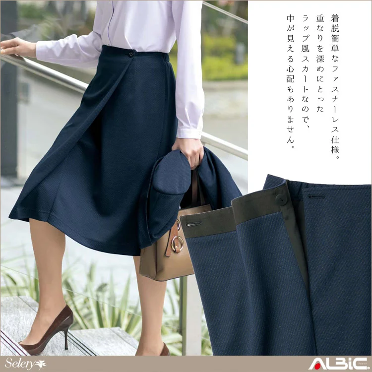 タイトスカート(60cm丈)【S1224-SEL】 機能紹介
