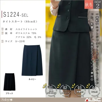 タイトスカート(60cm丈）【S1224...