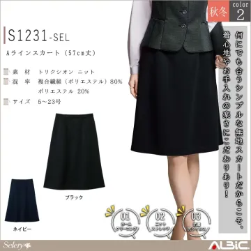 Aラインスカート(57cm丈）【S123...